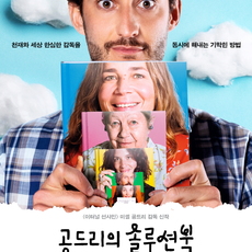 공드리의 솔루션북